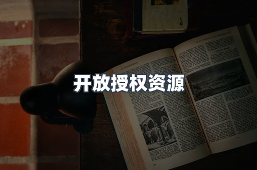 日文电子书系列