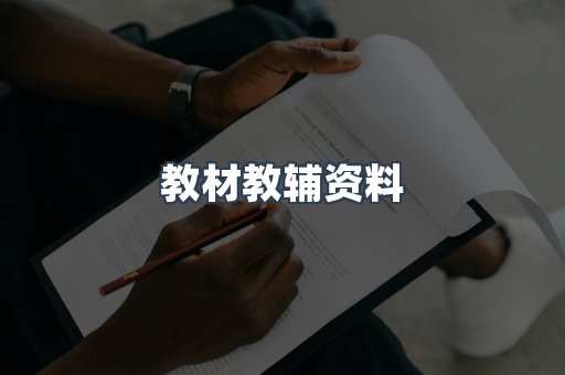 MOBI电子书